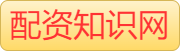 炒股配资公司开户|炒股到哪配资