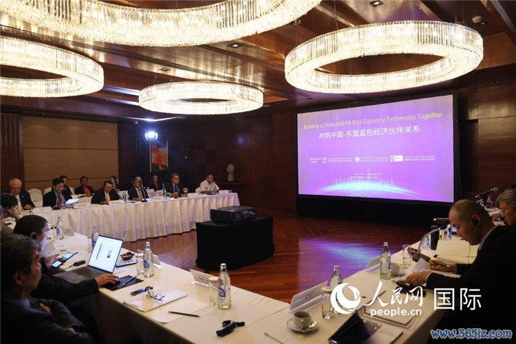 共筑中国-东盟蓝色经济伙伴关系研讨会活动现场